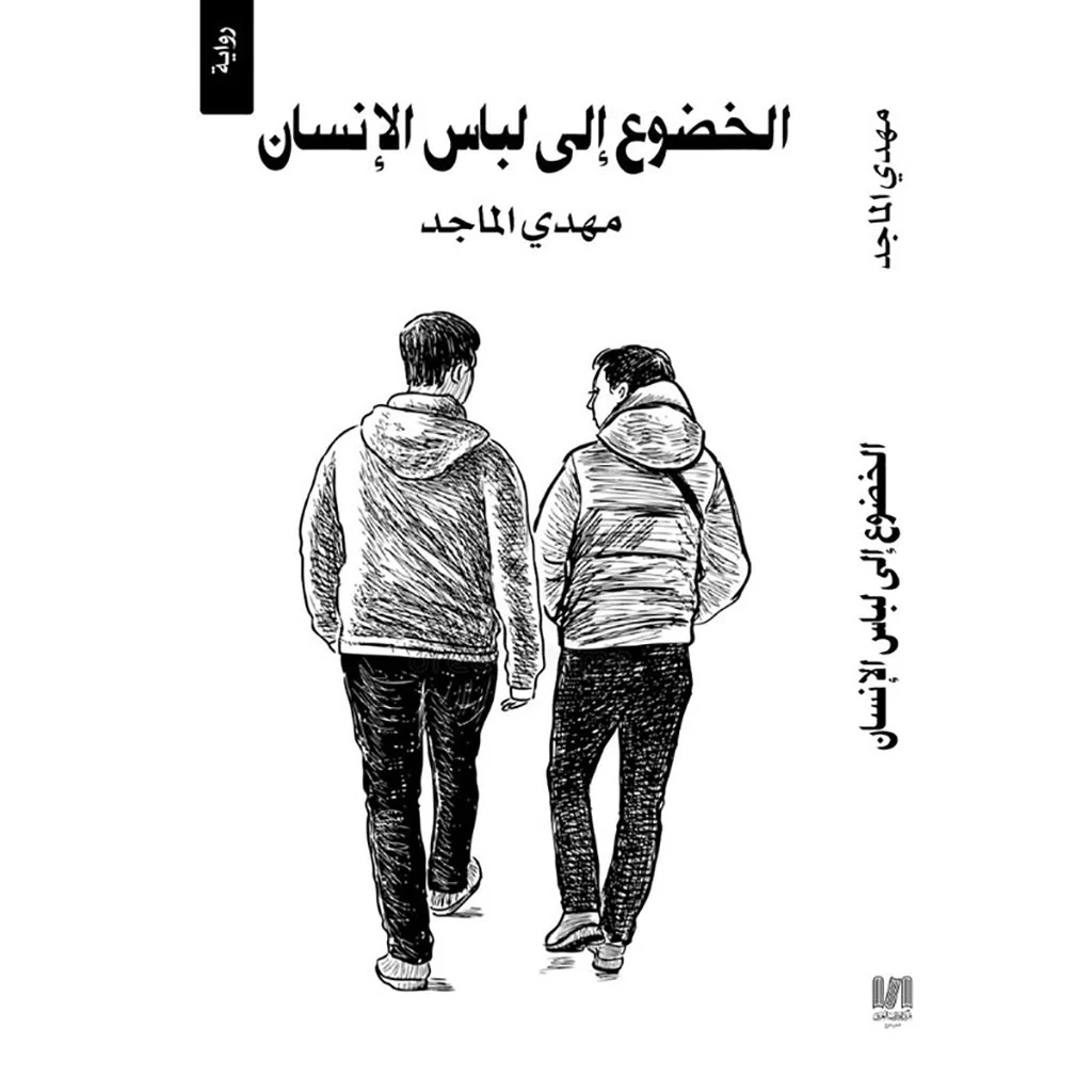 صورة المنتج 1