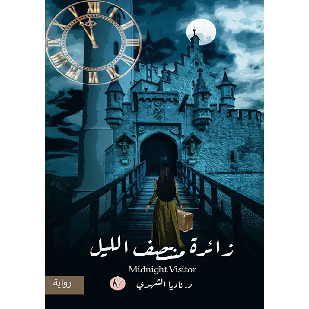 صورة المنتج 1