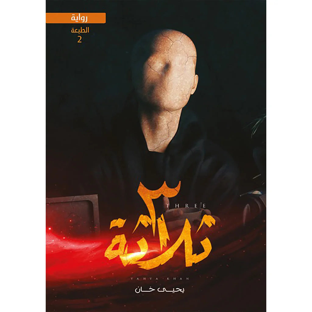صورة المنتج 1