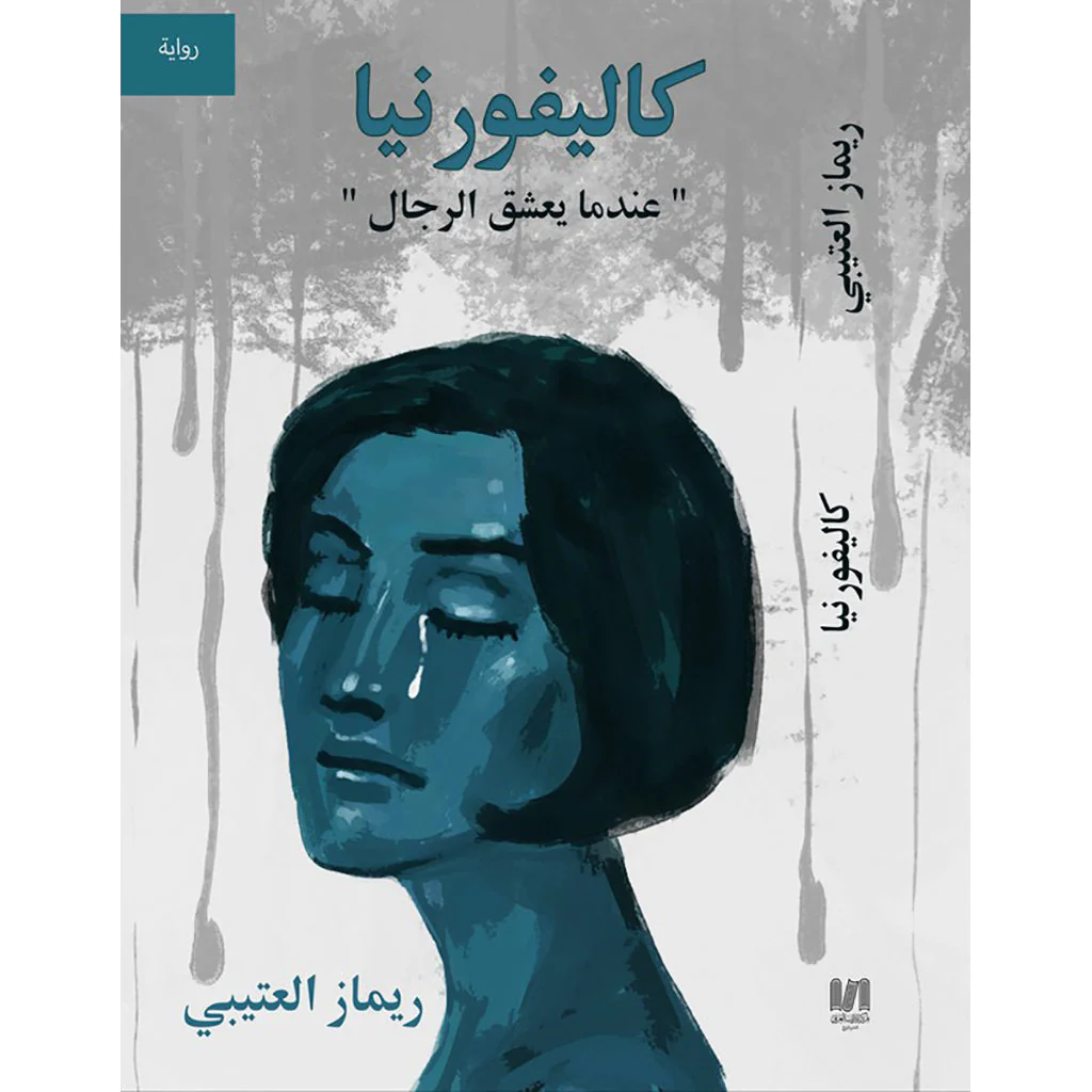 صورة المنتج 1