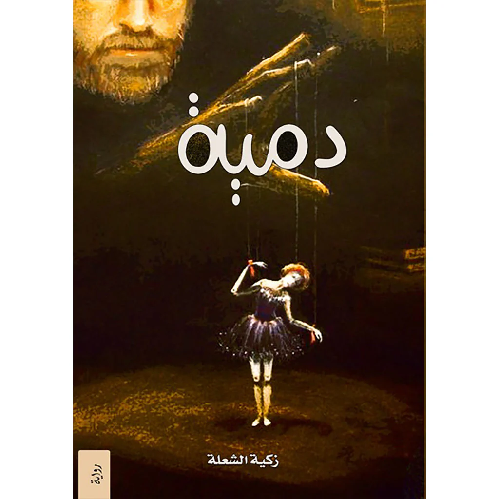 صورة المنتج 1