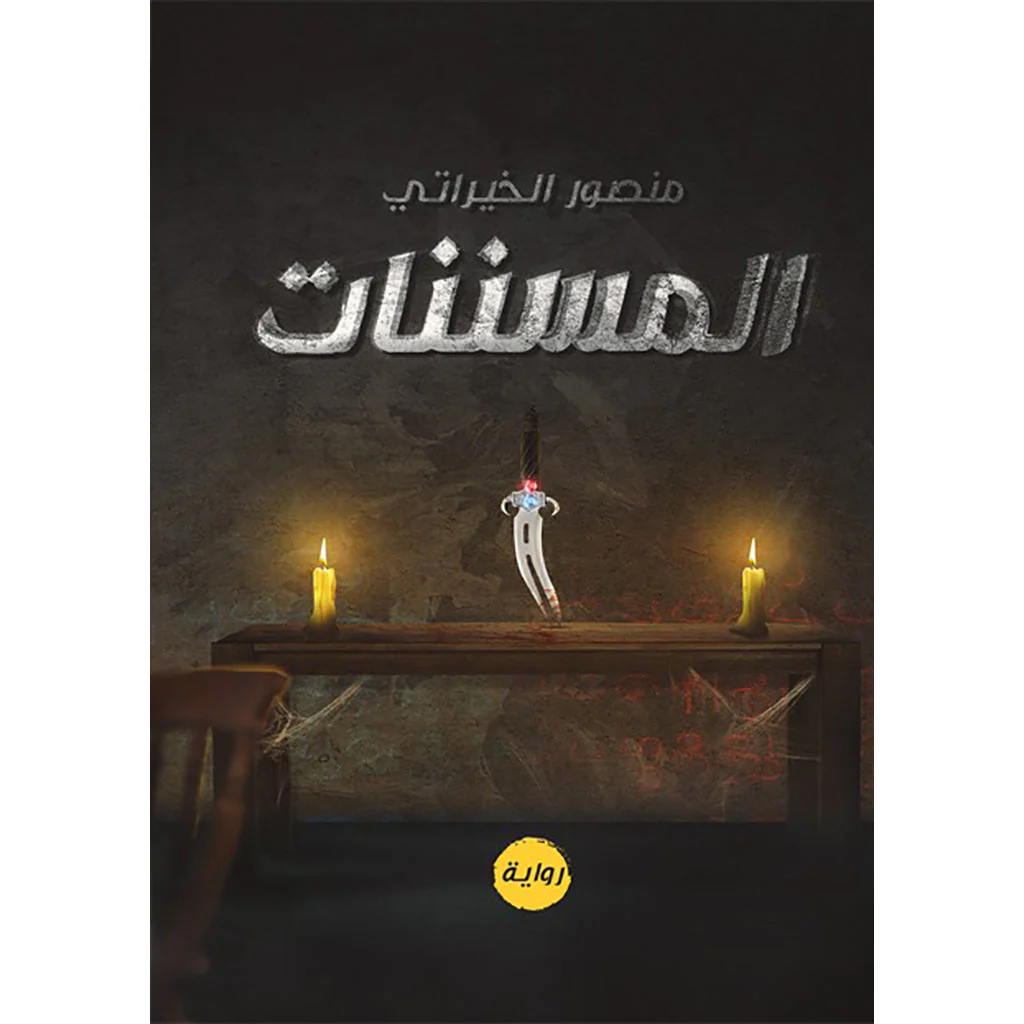 صورة المنتج 1
