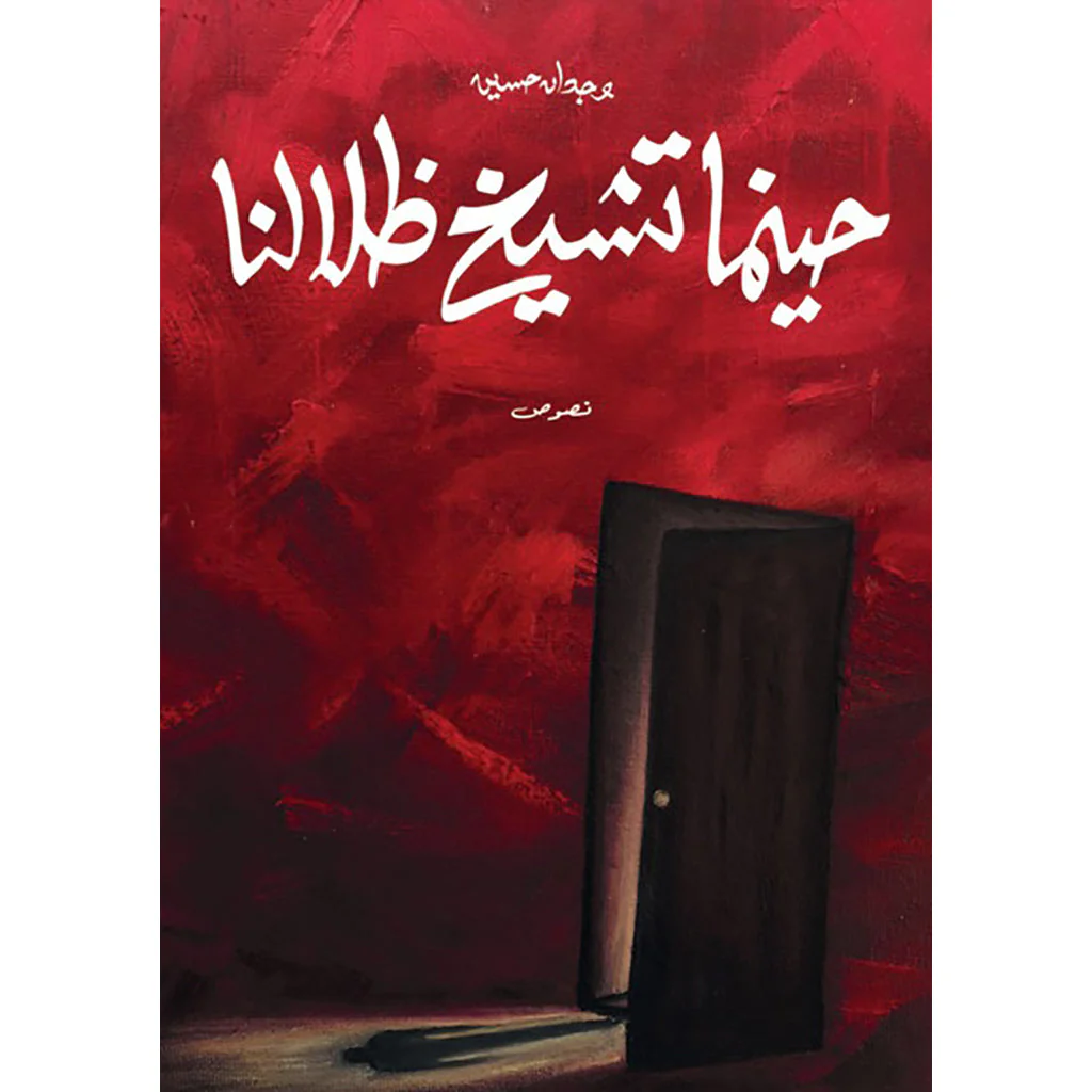 صورة المنتج 1