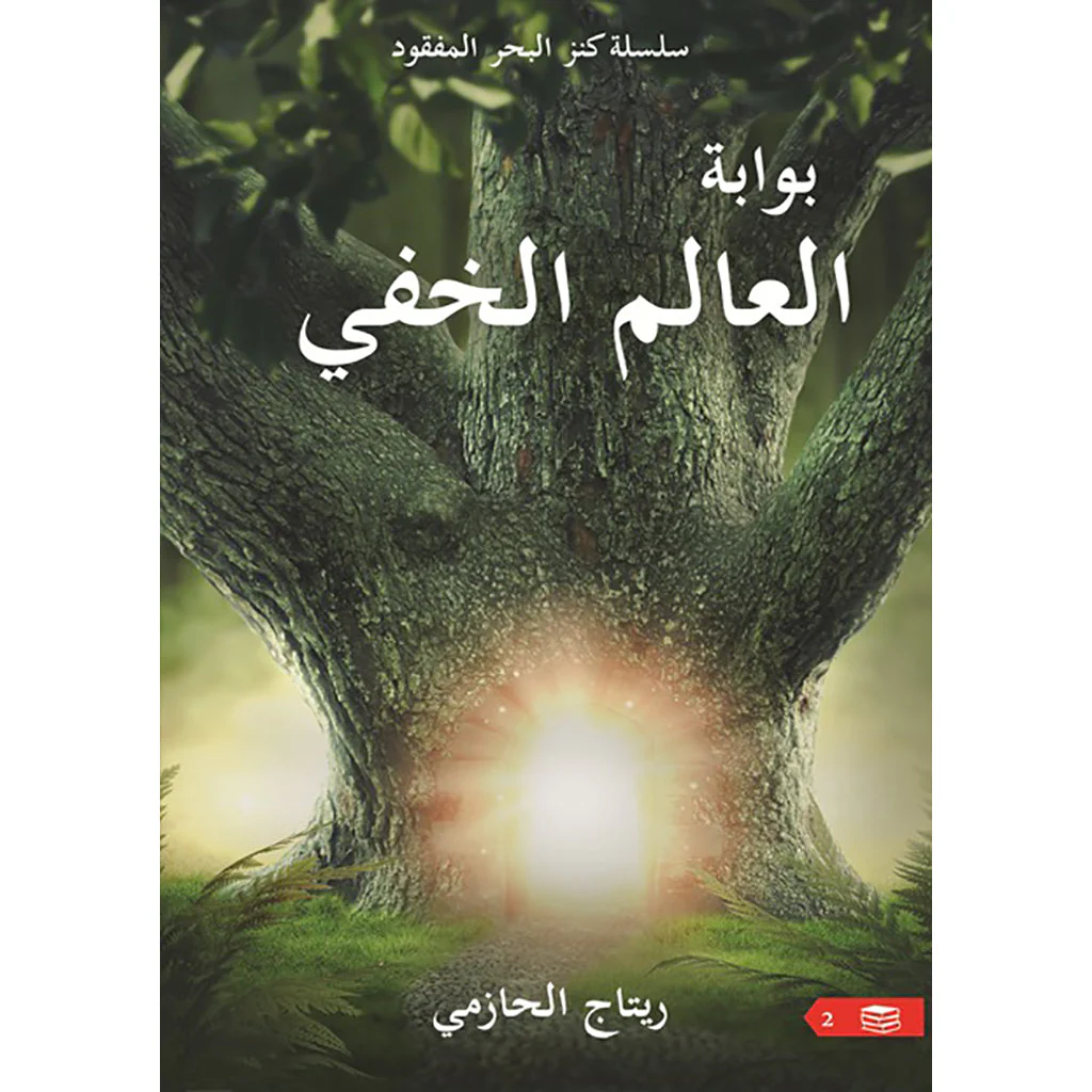 صورة المنتج 1