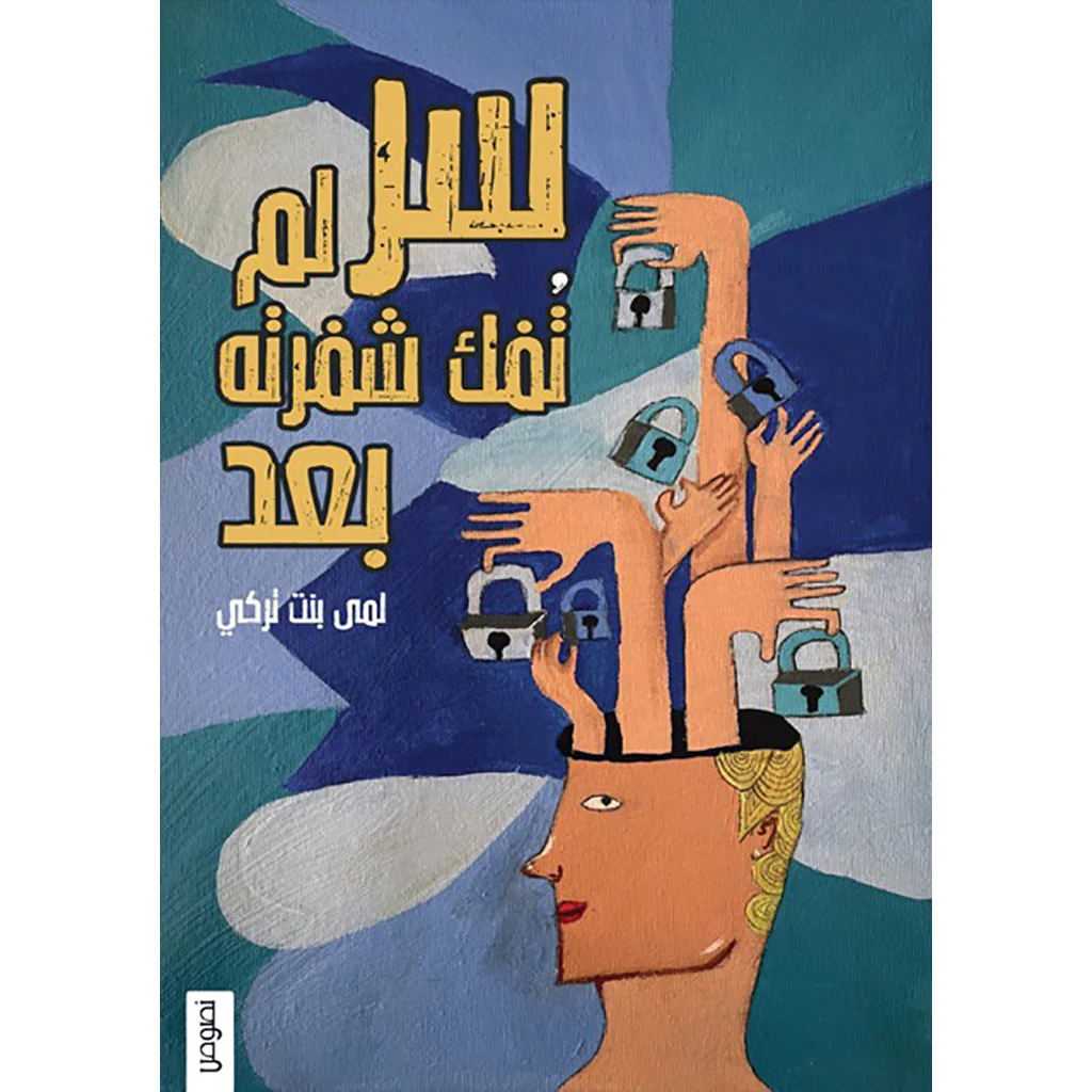 صورة المنتج 1