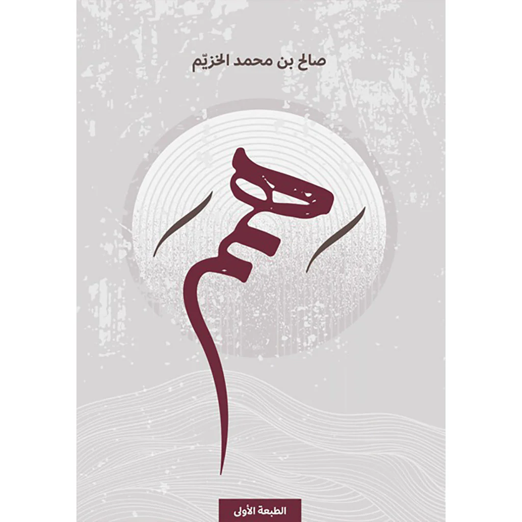 صورة المنتج 1