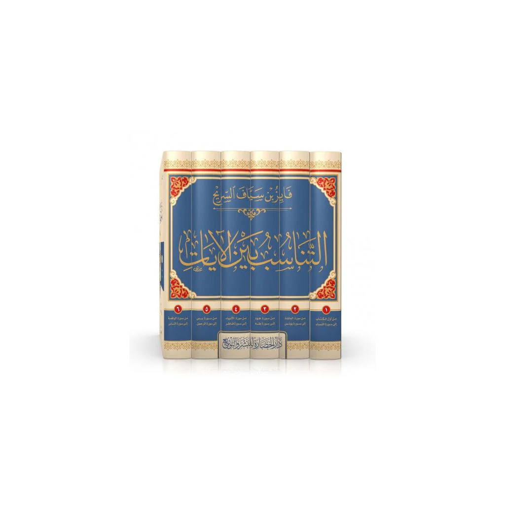 صورة المنتج 2