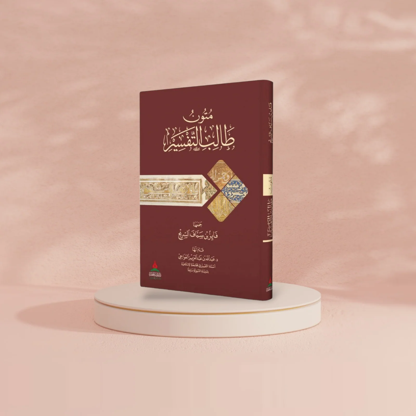 صورة المنتج 2