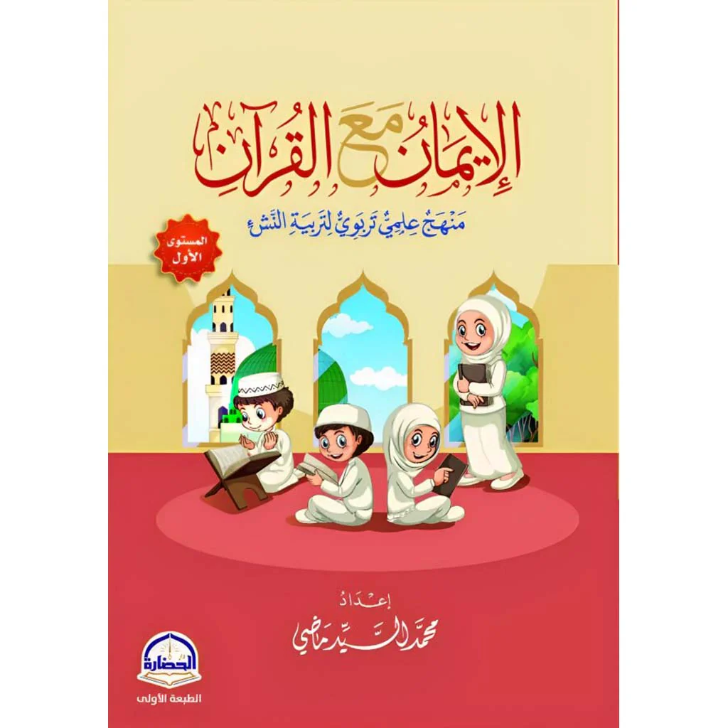 صورة المنتج 1