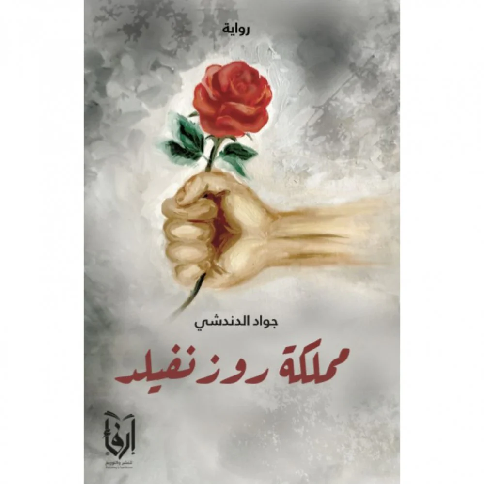 صورة المنتج 1