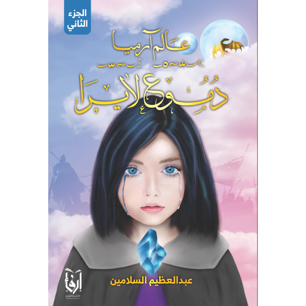 صورة المنتج 1