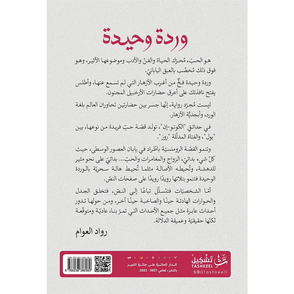 صورة المنتج 2