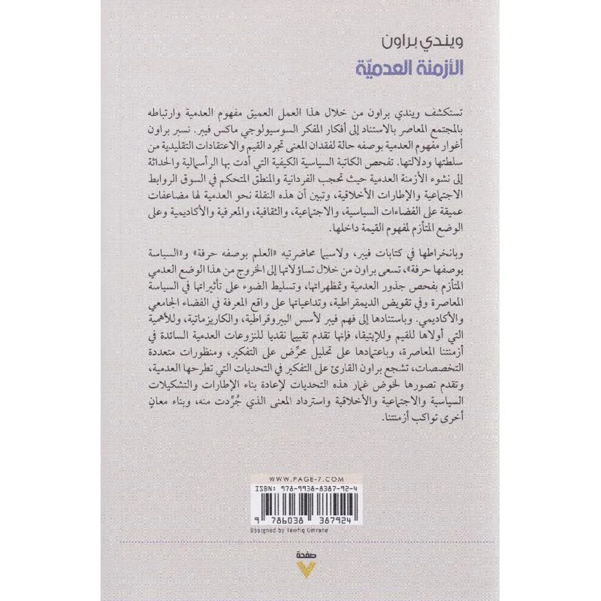 صورة المنتج 2