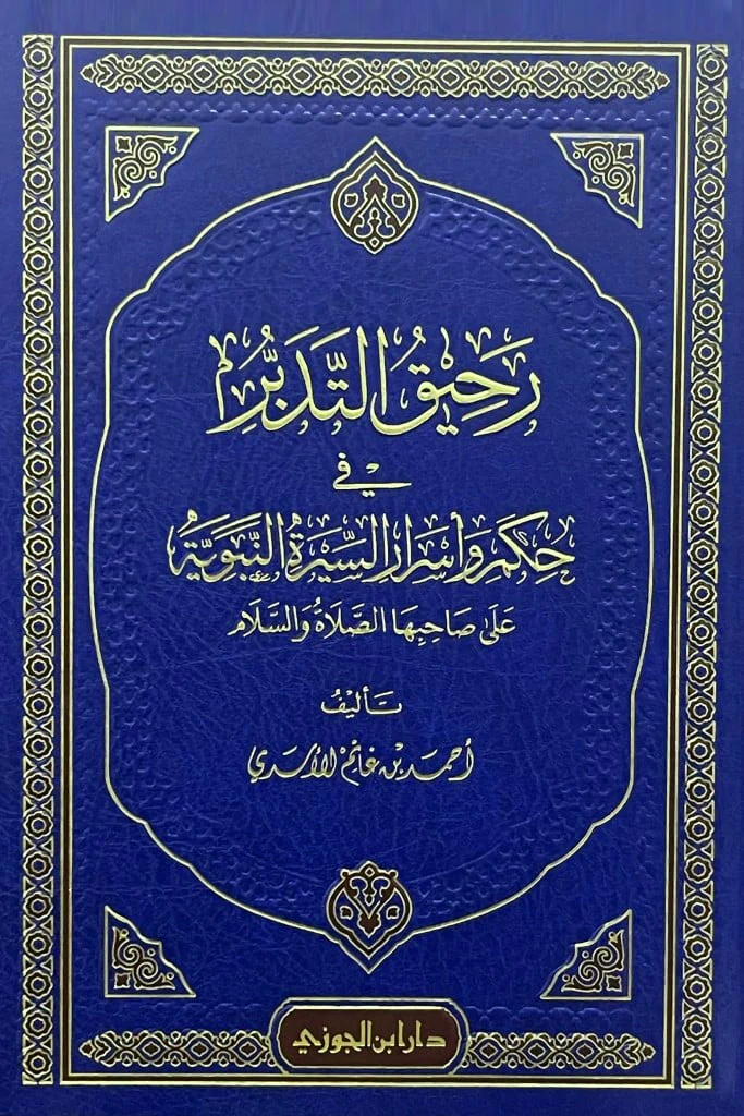 صورة المنتج 2