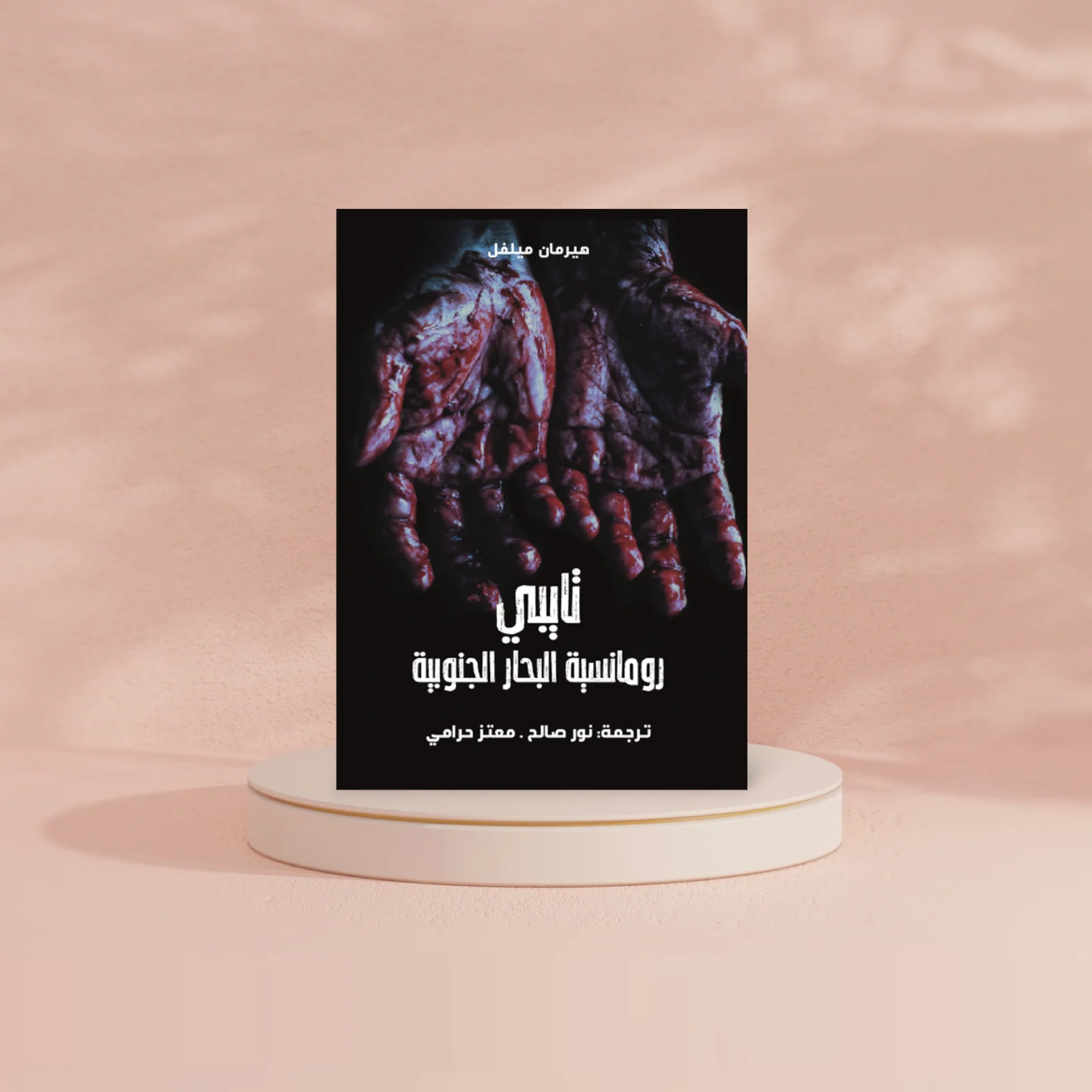 صورة المنتج 2