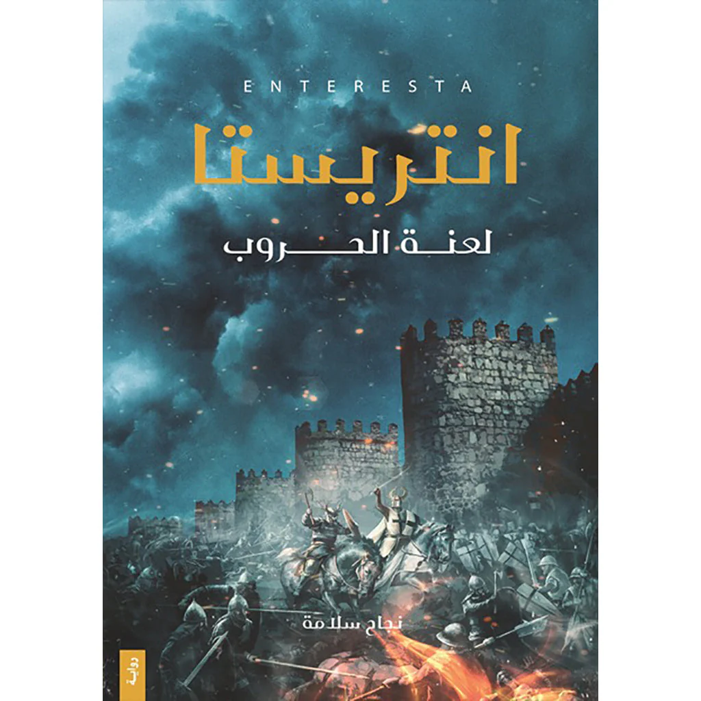 صورة المنتج 1