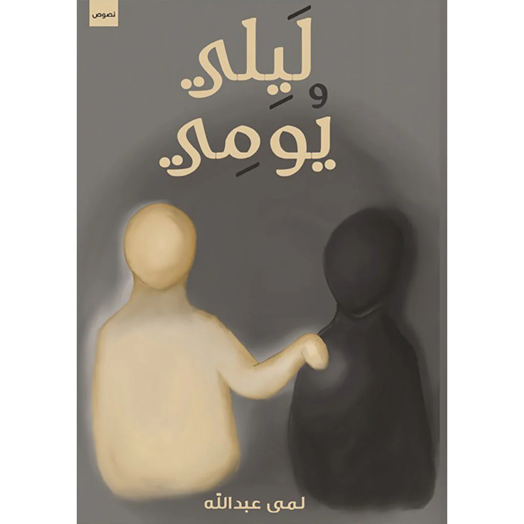 صورة المنتج 1