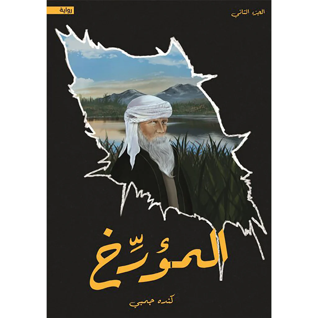 صورة المنتج 1