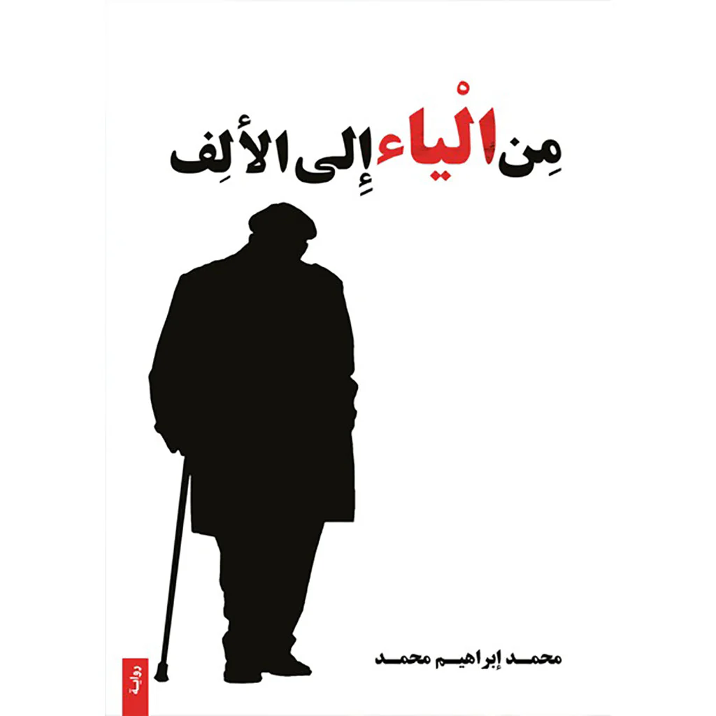 صورة المنتج 1