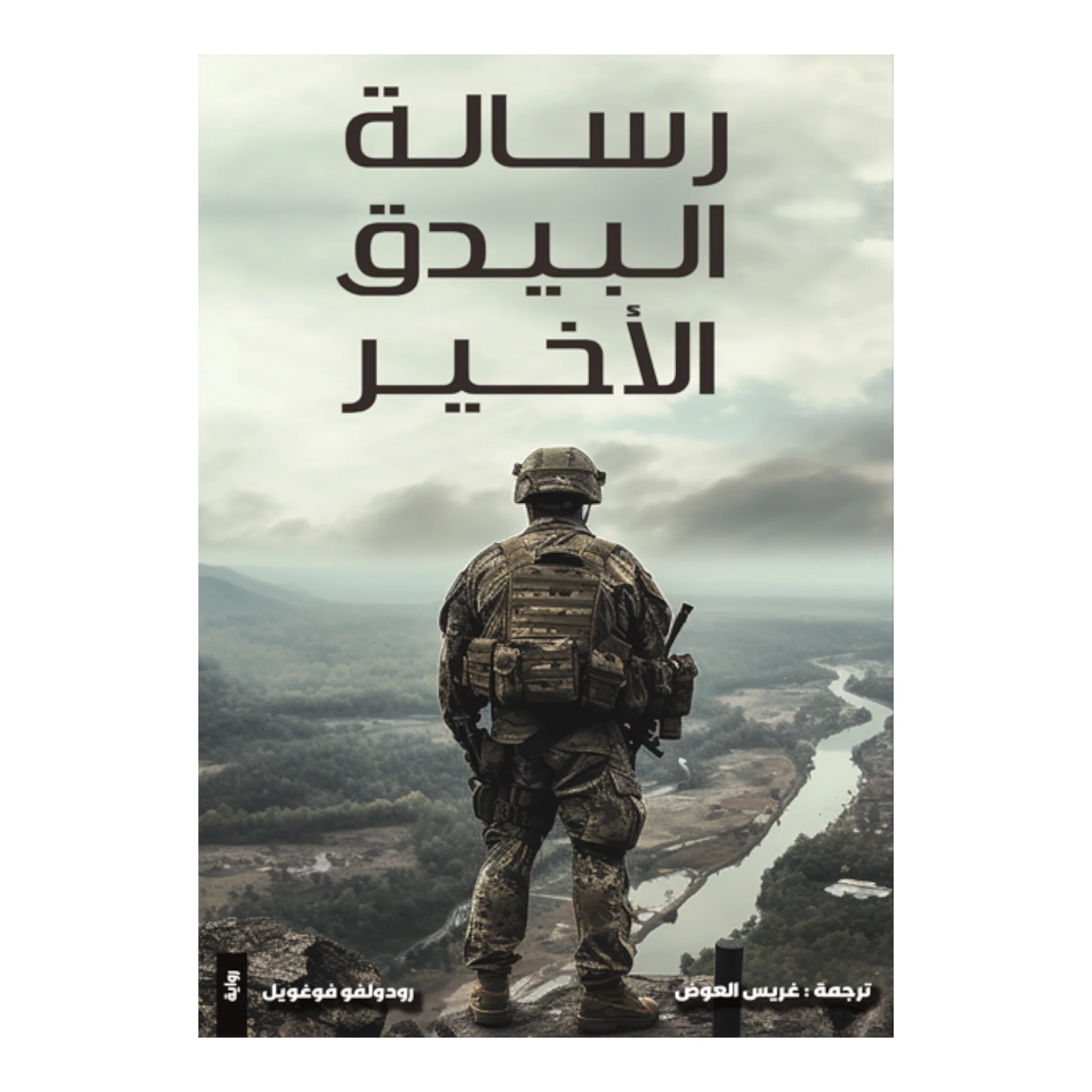 صورة المنتج 1