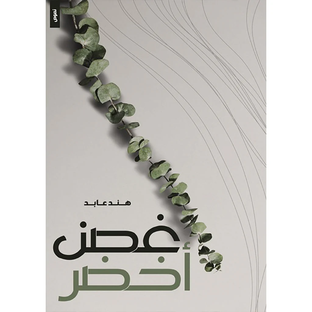 صورة المنتج 1