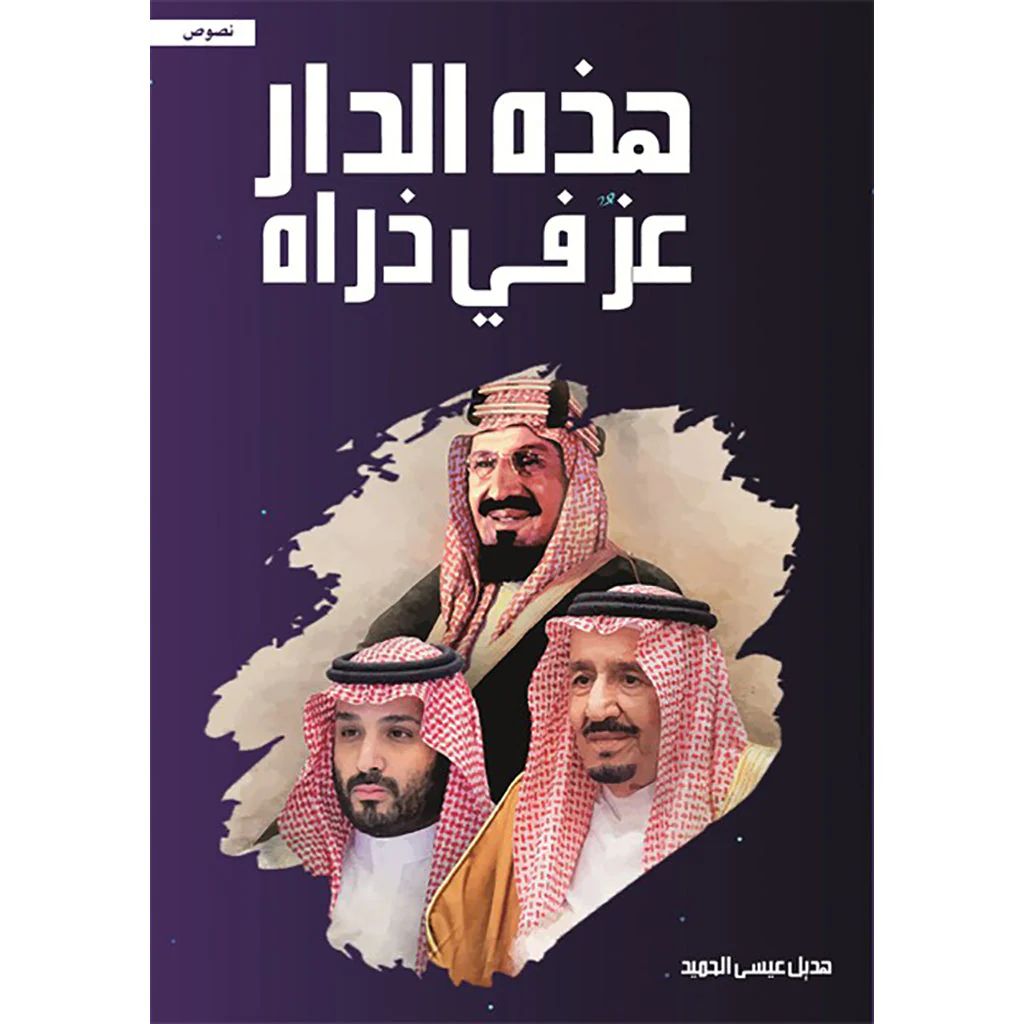 صورة المنتج 1
