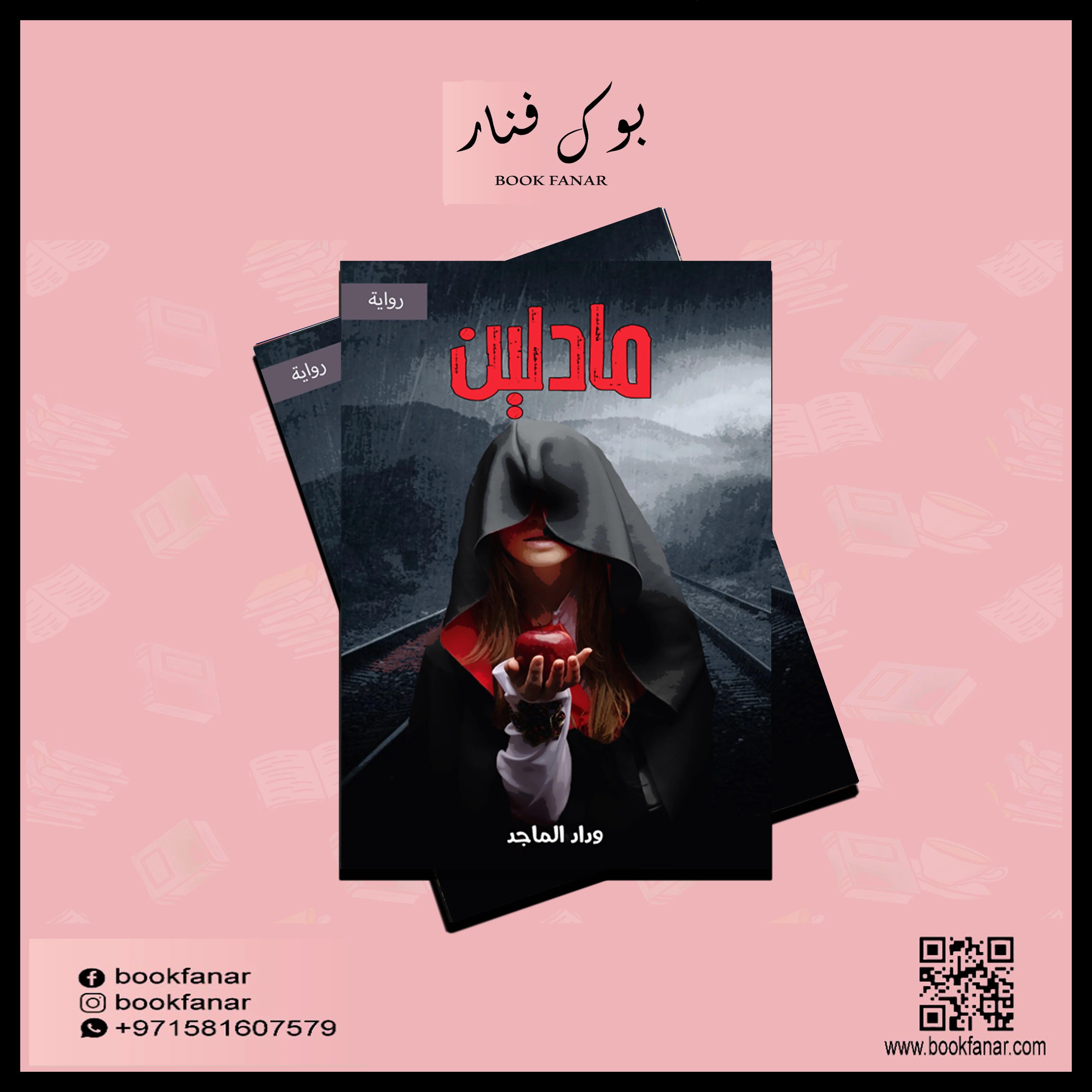 صورة المنتج 2