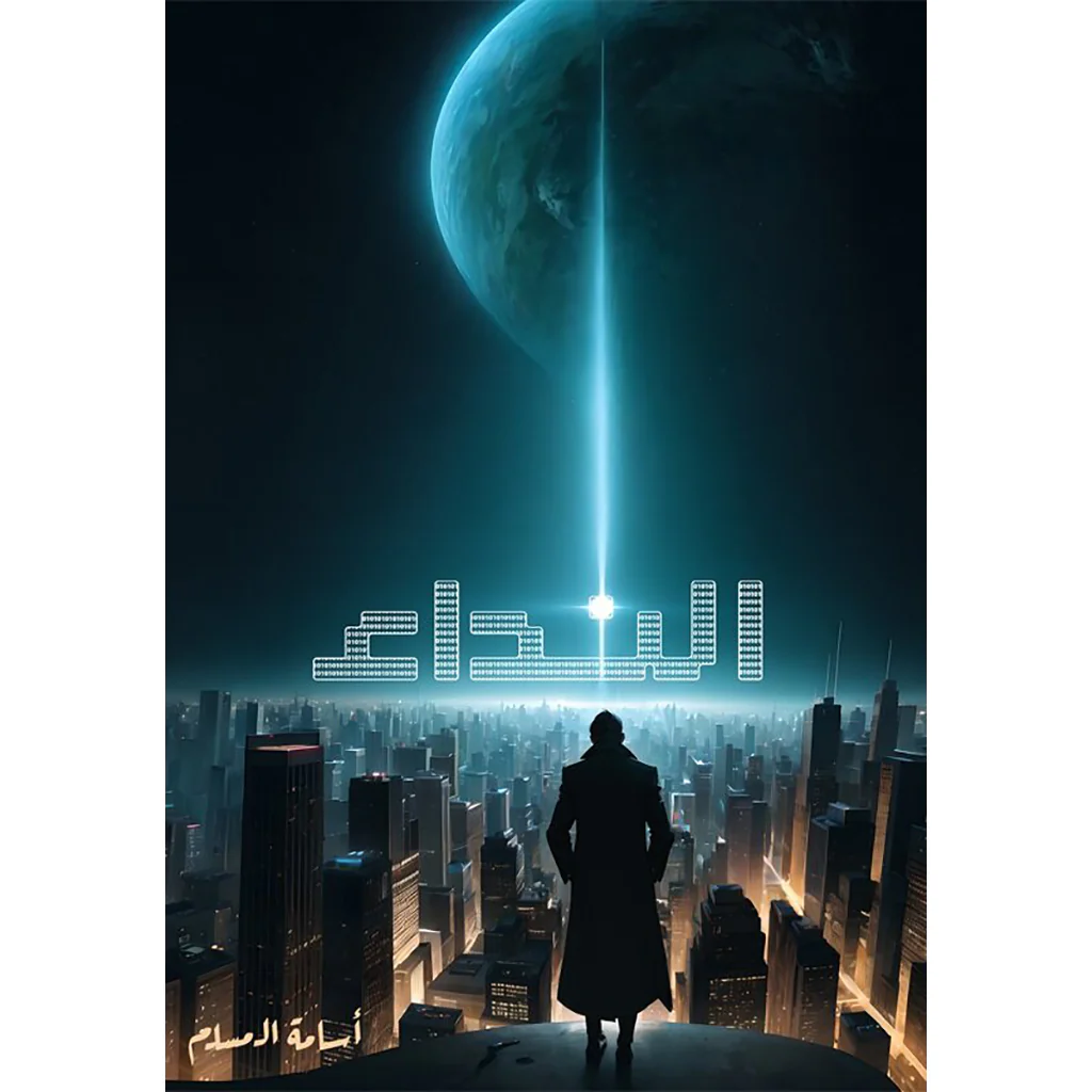 صورة المنتج 1