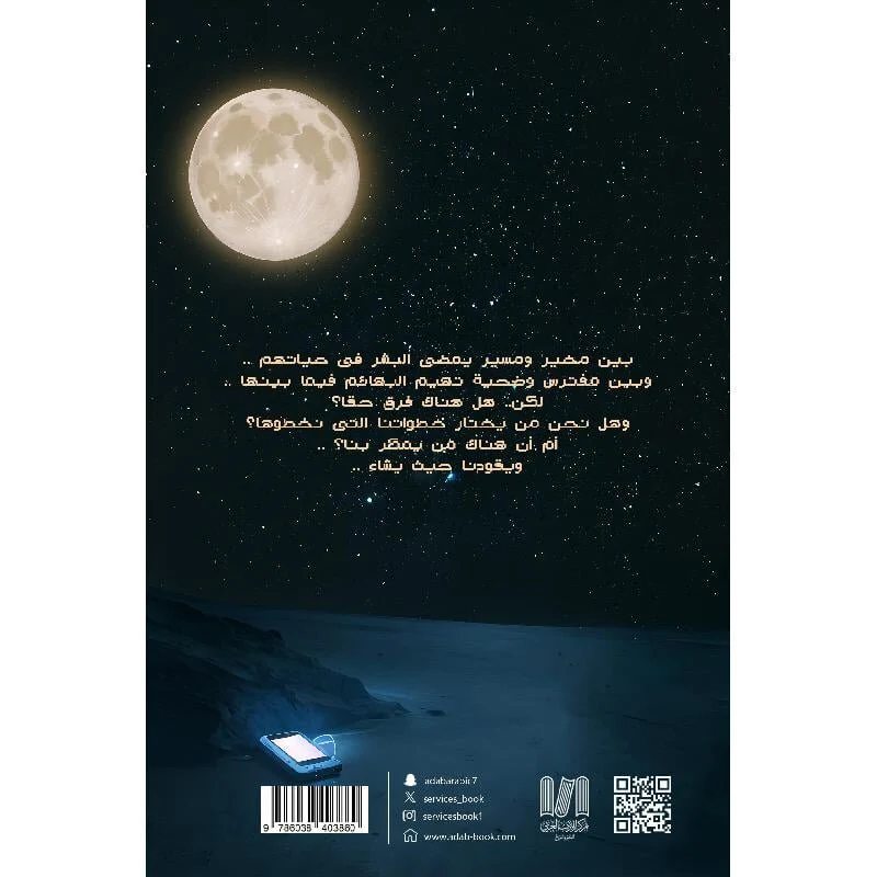 صورة المنتج 2