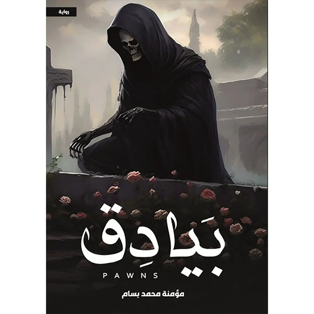 صورة المنتج 1