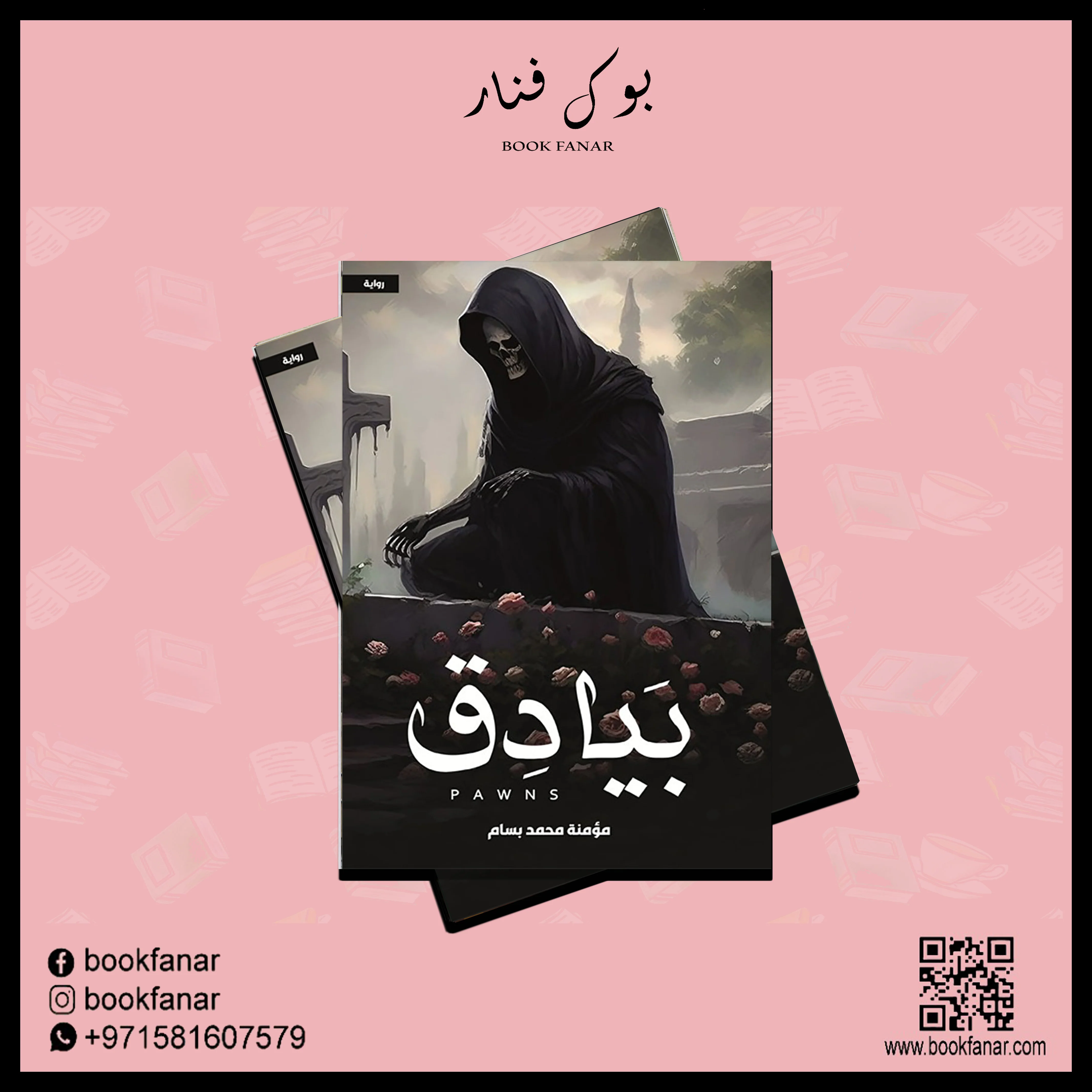 صورة المنتج 2