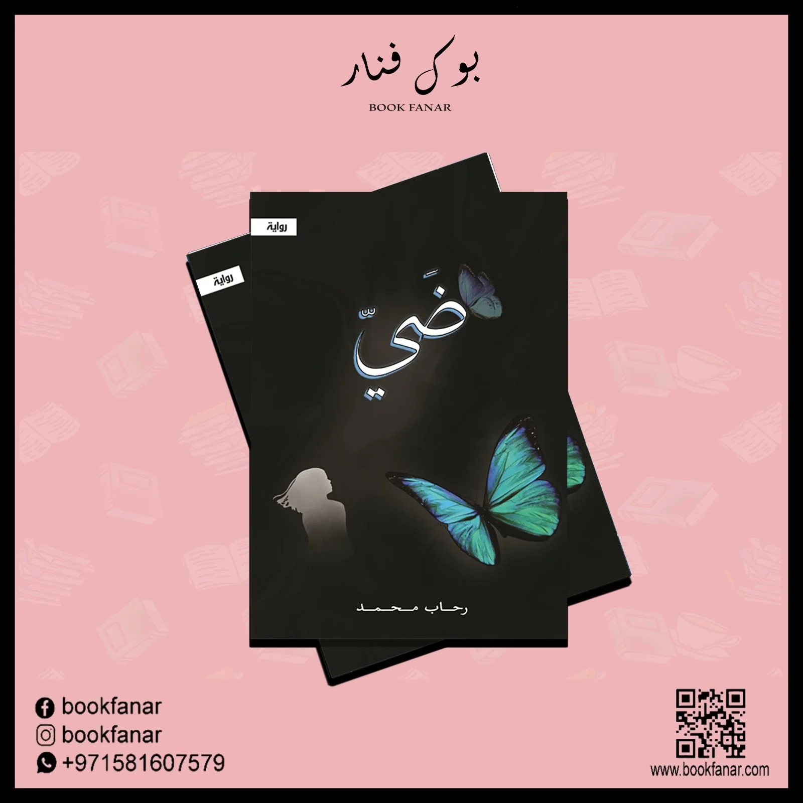 صورة المنتج 2