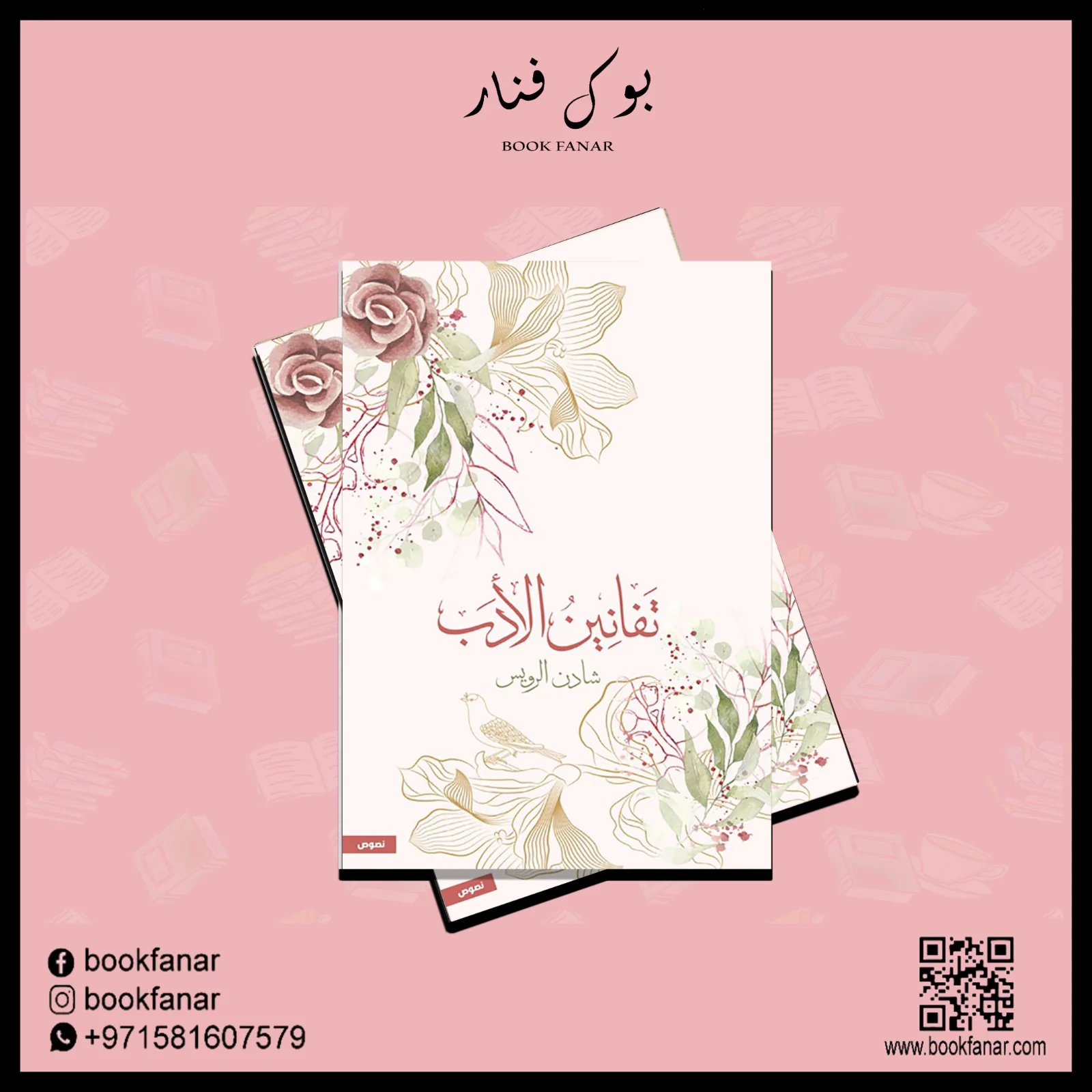 صورة المنتج 2