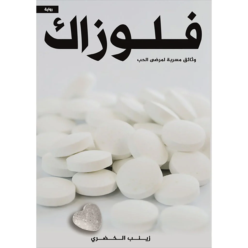 صورة المنتج 1