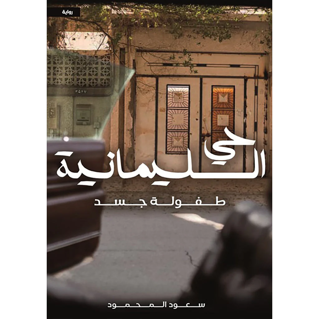 صورة المنتج 1