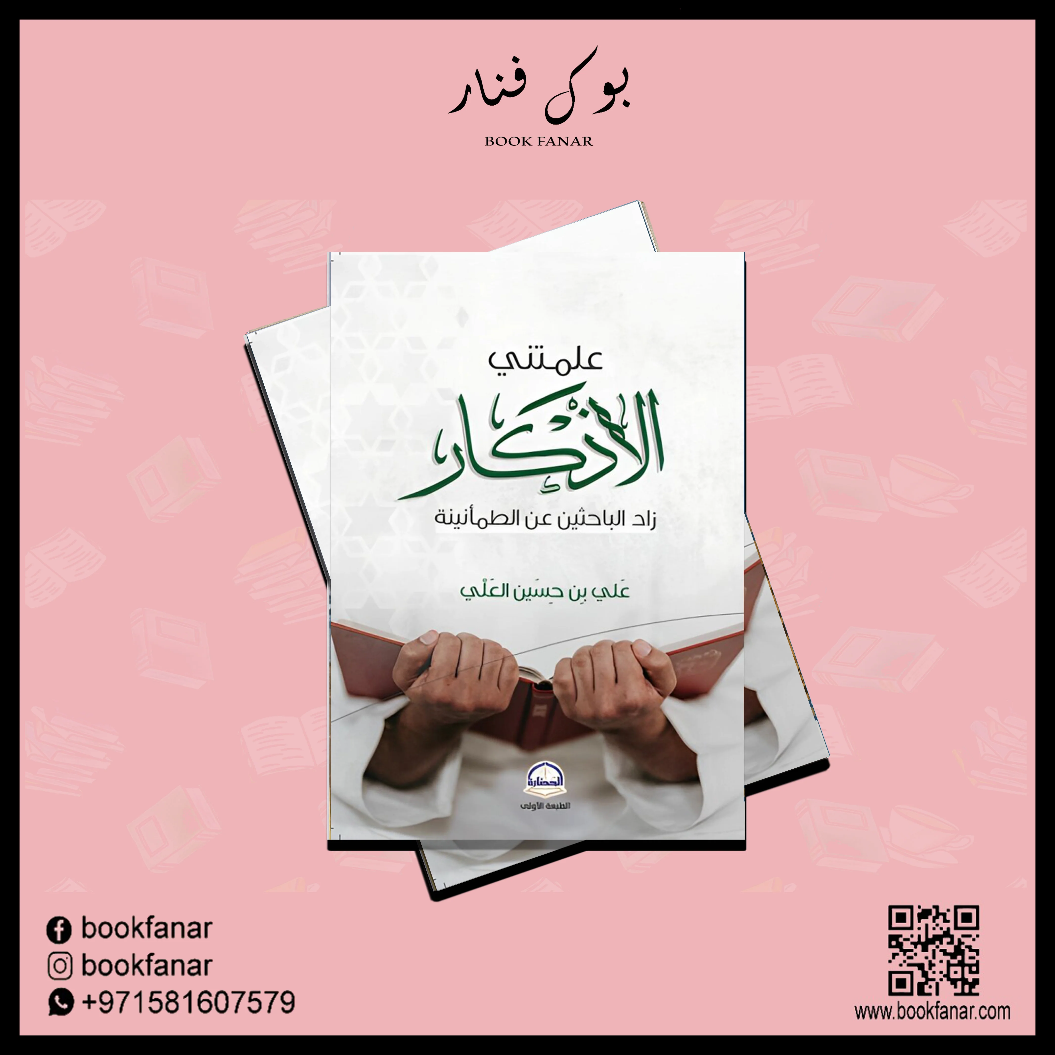 صورة المنتج 2
