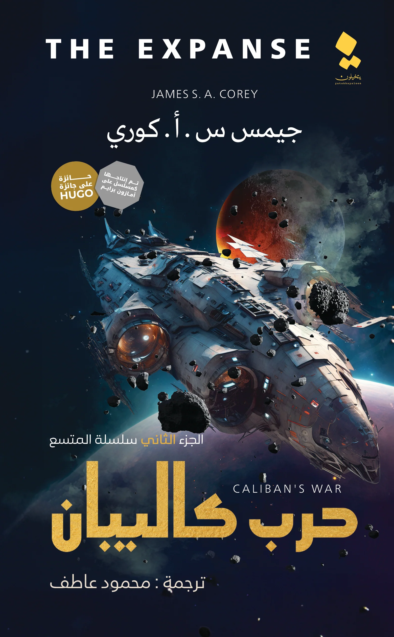 صورة المنتج 2