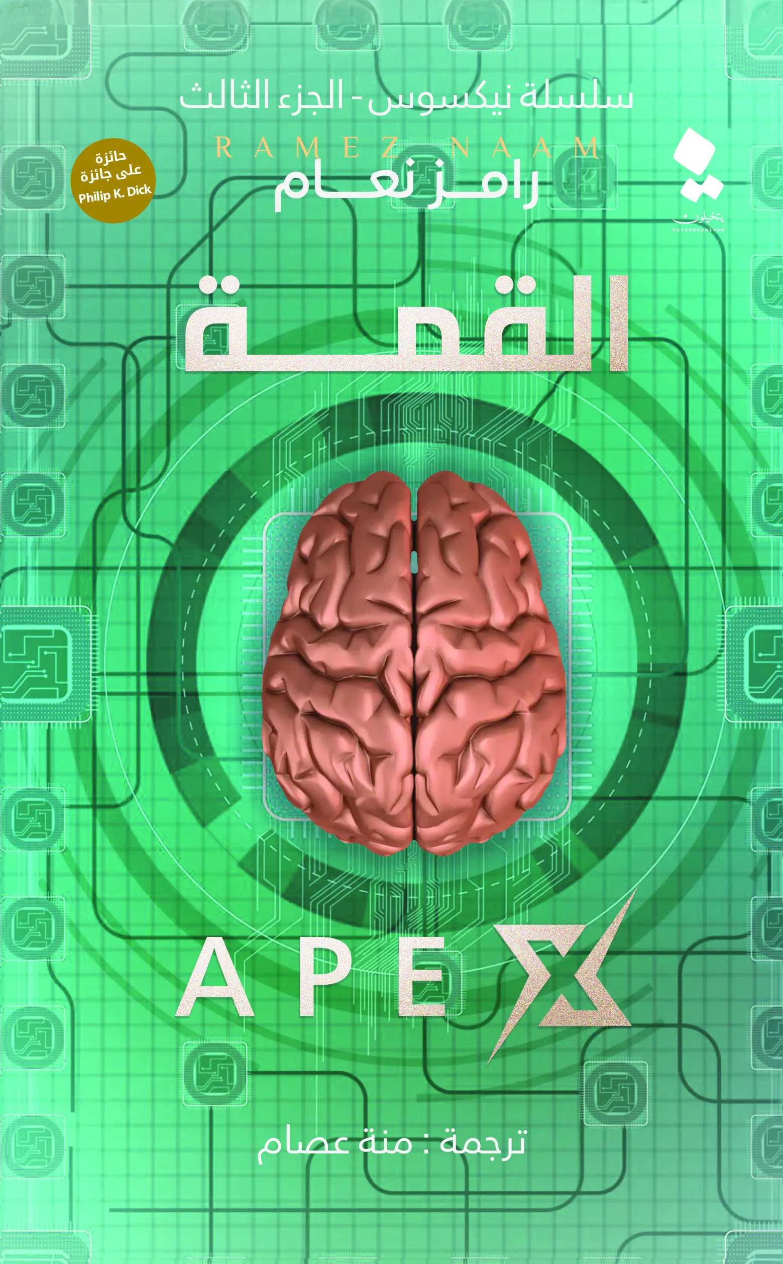 صورة المنتج 1