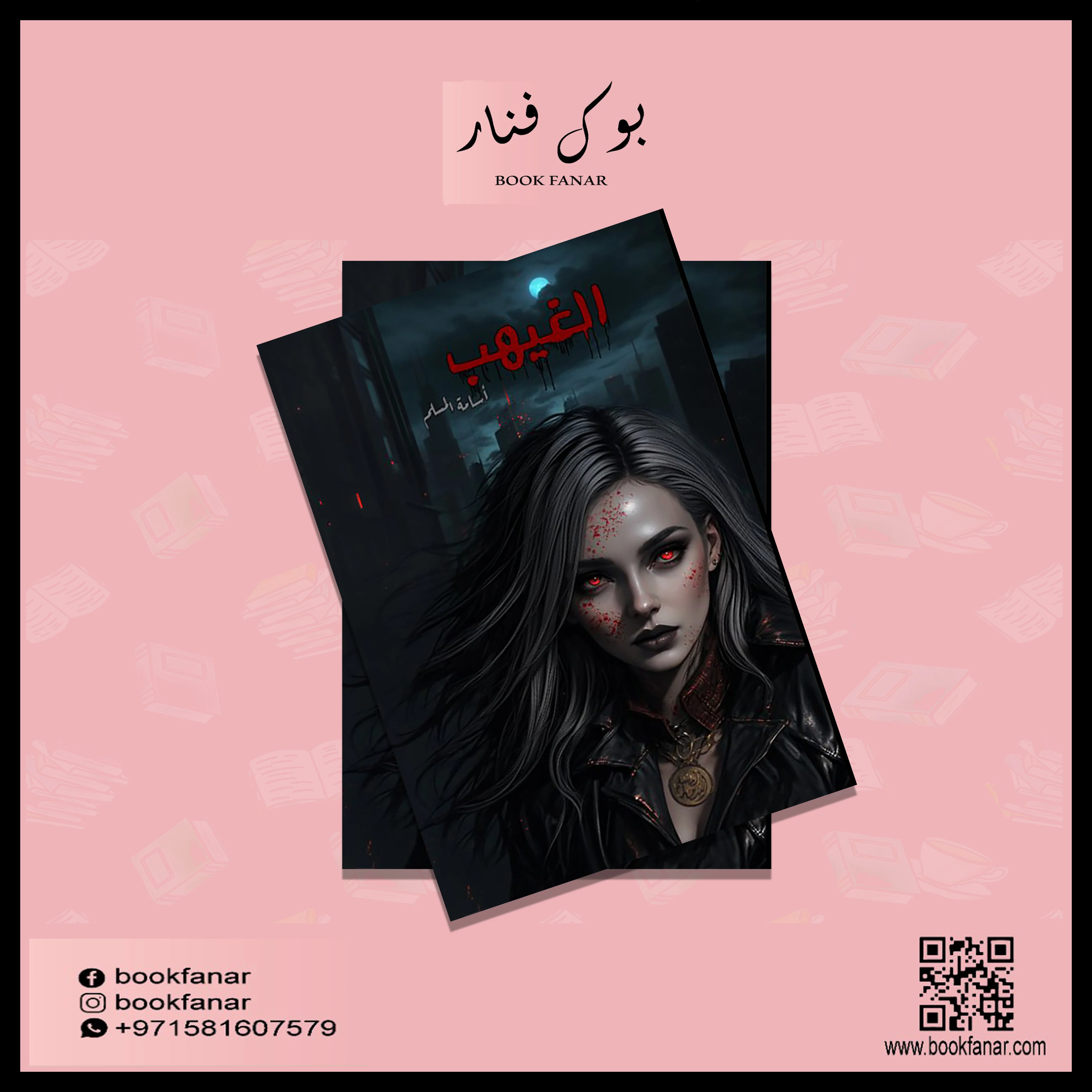 صورة المنتج 2