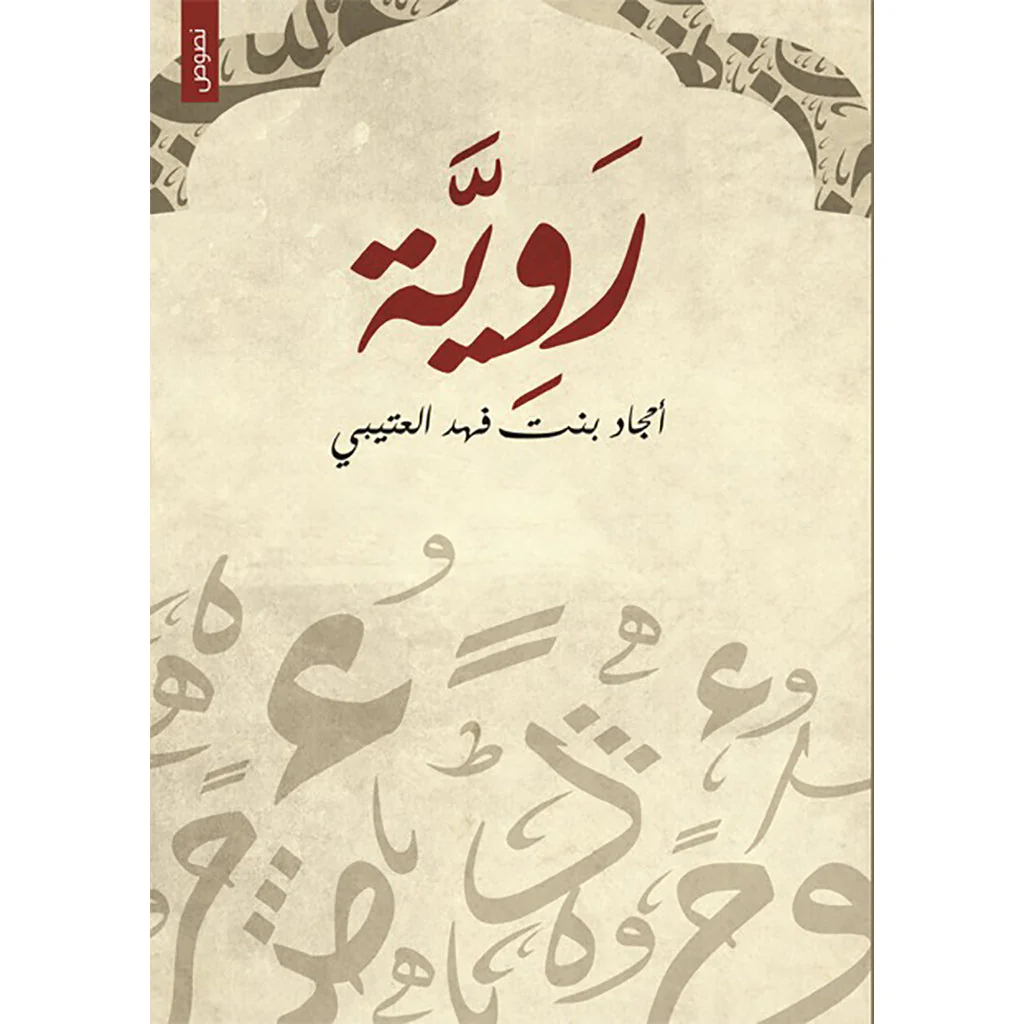 صورة المنتج 1