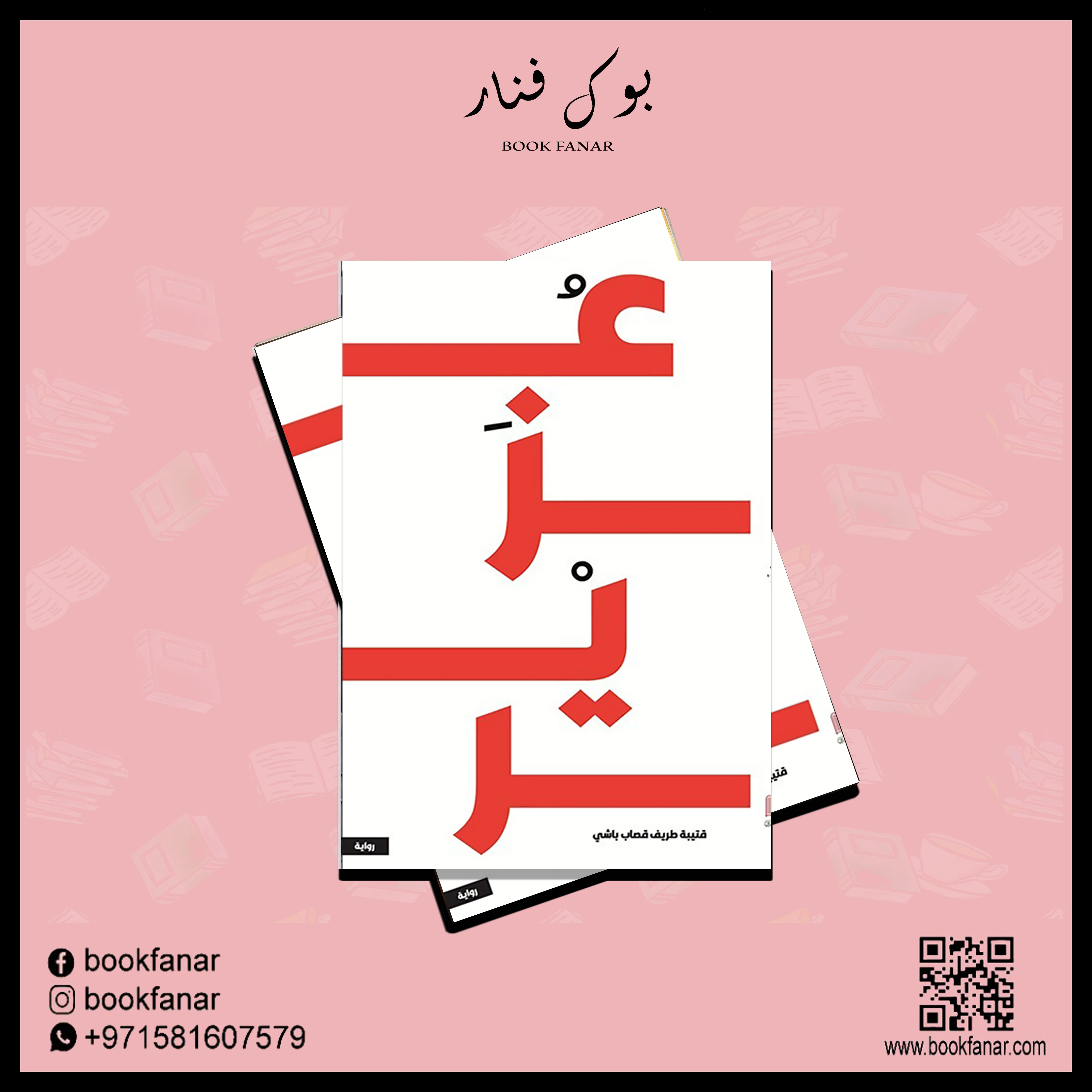 صورة المنتج 2