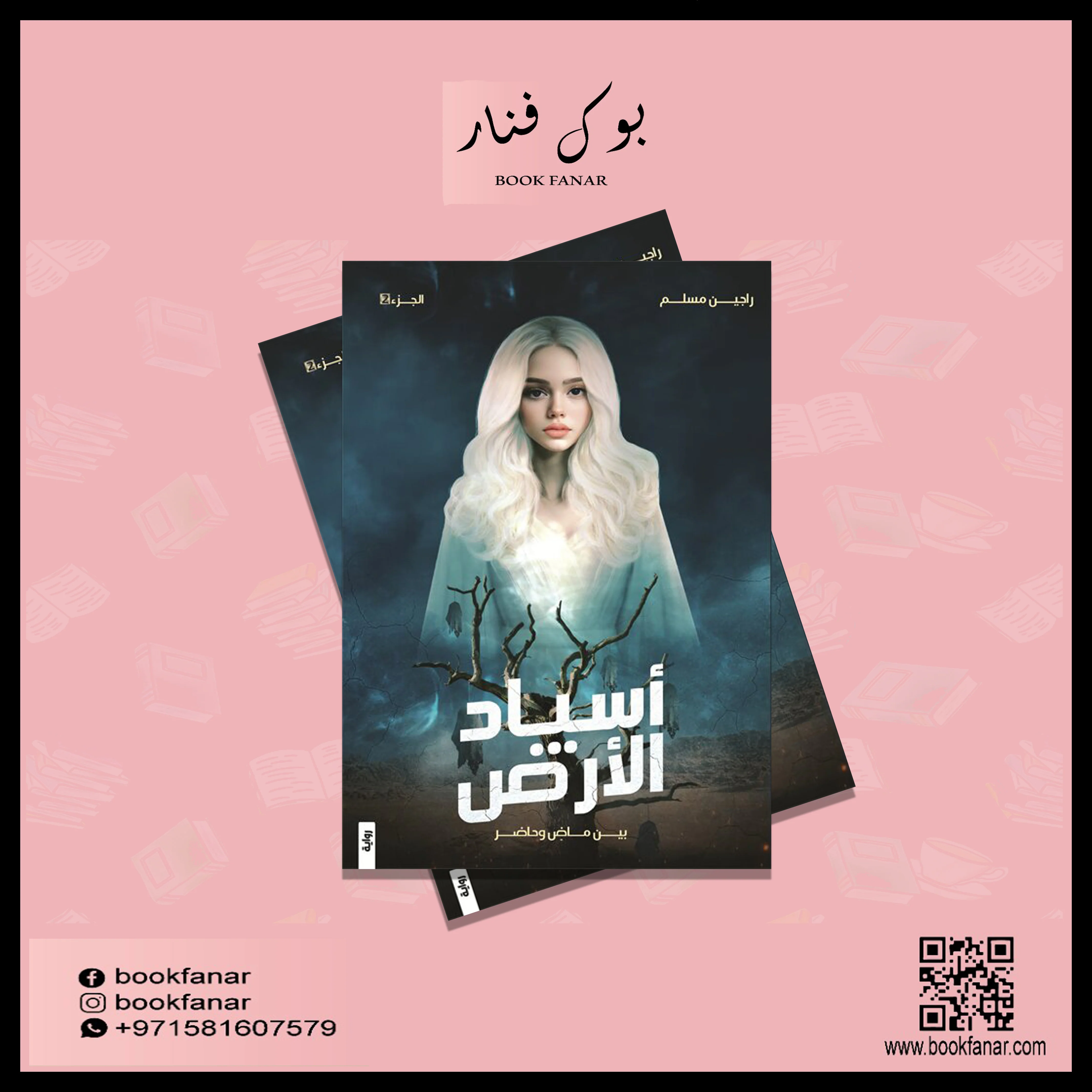 صورة المنتج 2