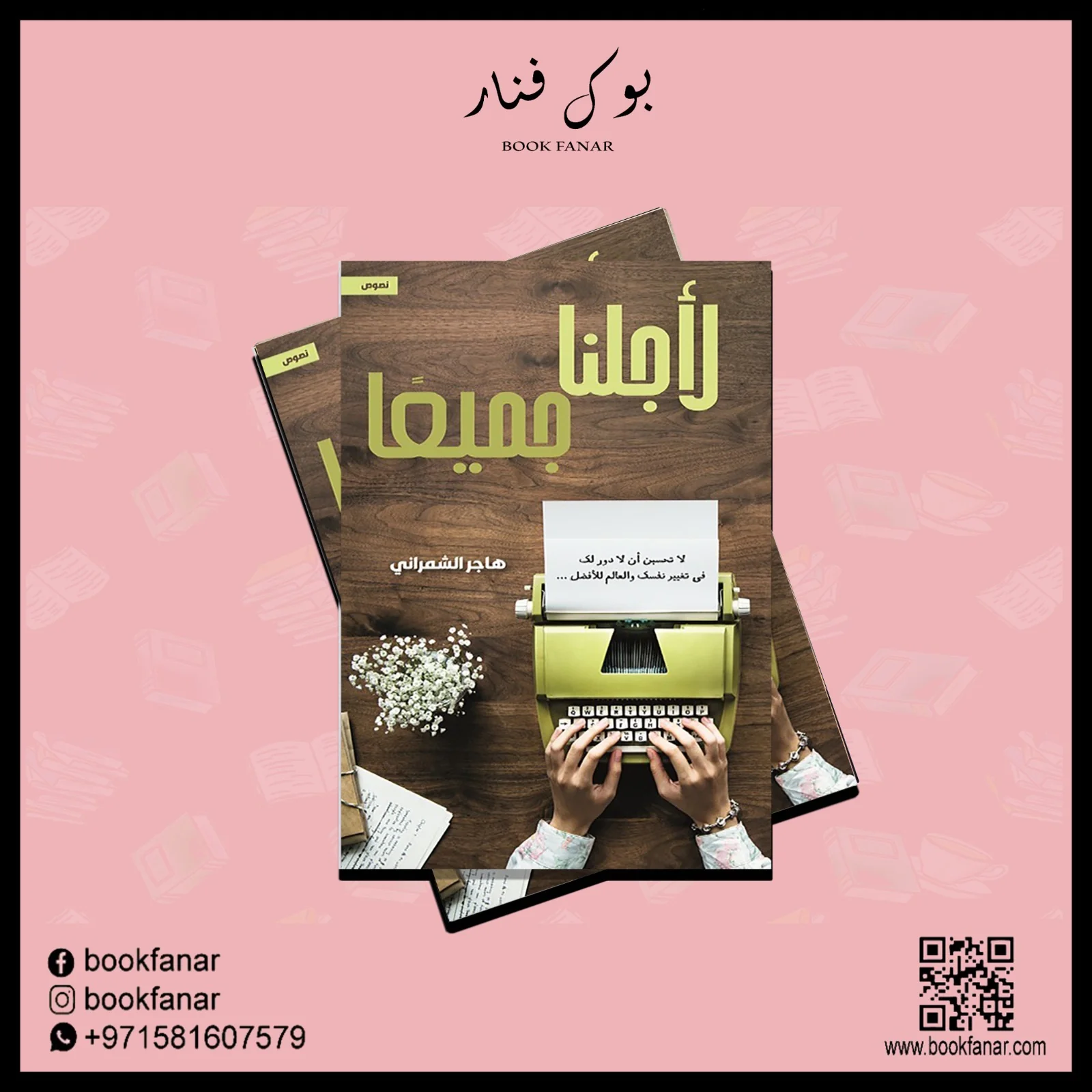 صورة المنتج 2