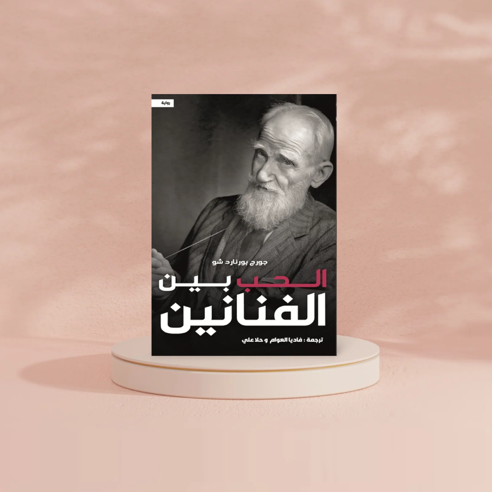 صورة المنتج 2