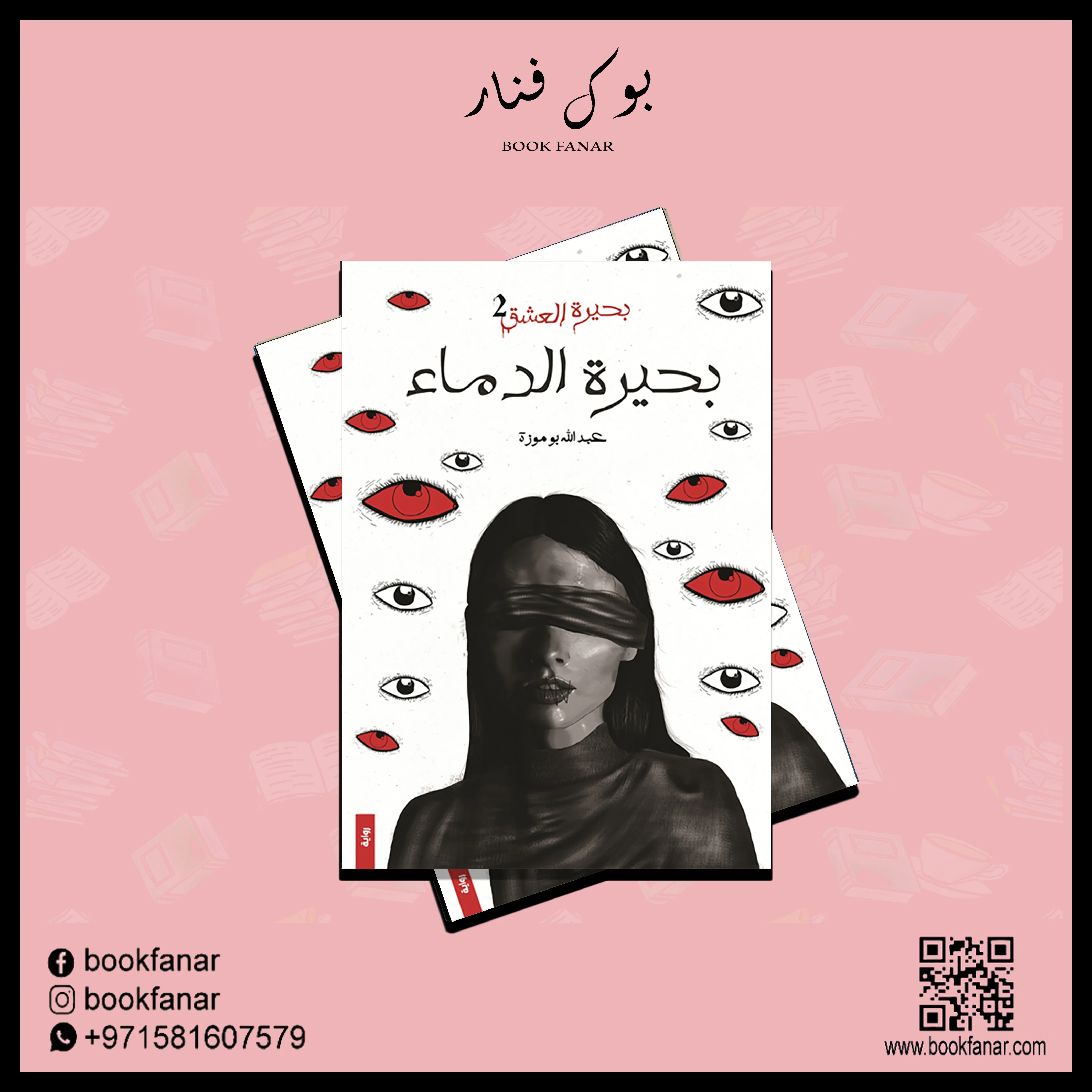 صورة المنتج 2