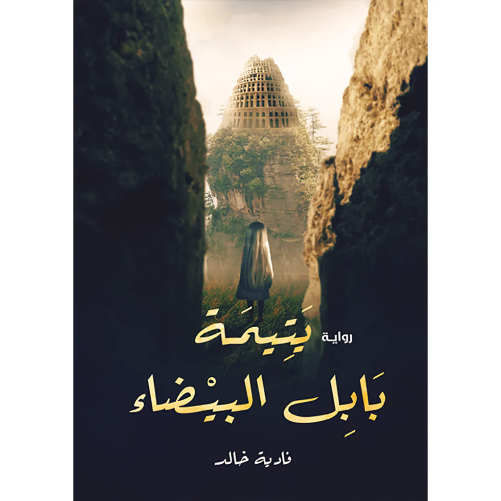 صورة المنتج 1