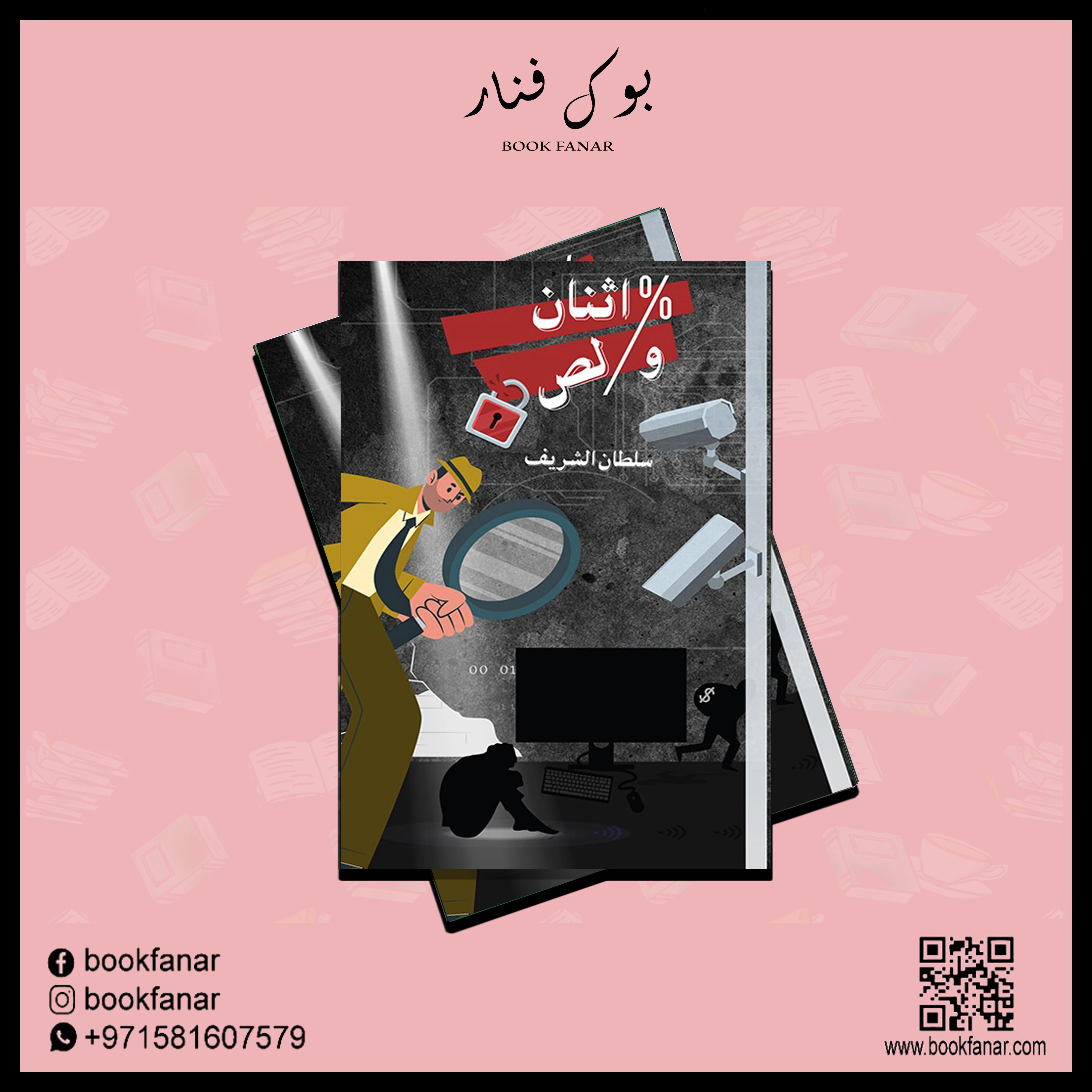 صورة المنتج 2