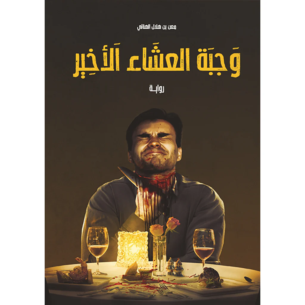 صورة المنتج 1