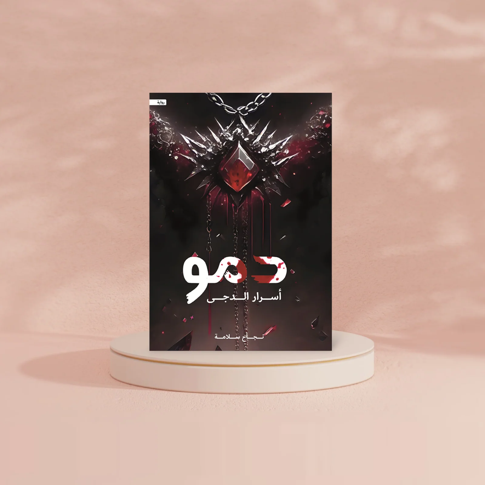 صورة المنتج 2