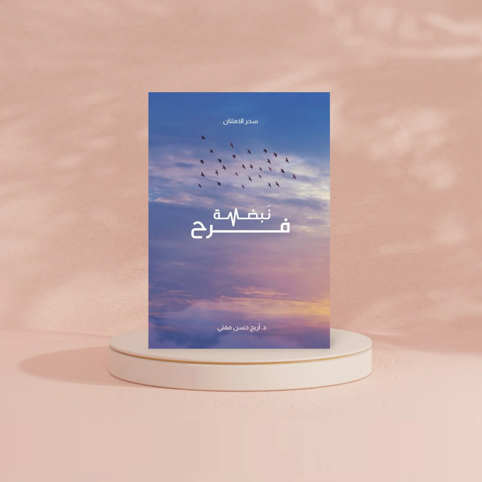 صورة المنتج 2